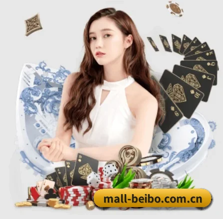mall-beibo.com.cn APP